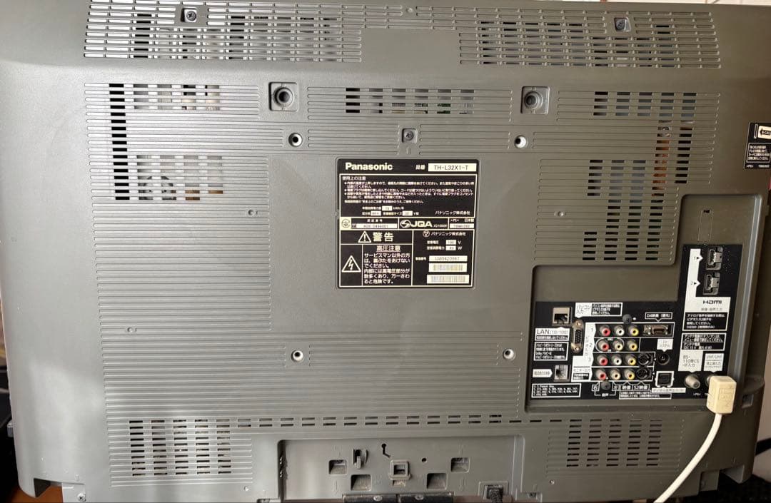 Panasonic デジタルハイビジョン液晶テレビ　ビエラ TH-L32x1