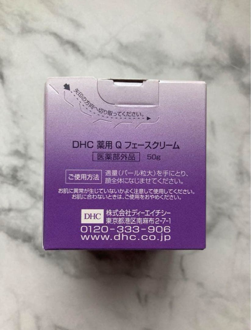 DHC 薬用Qフェースクリーム　50g
