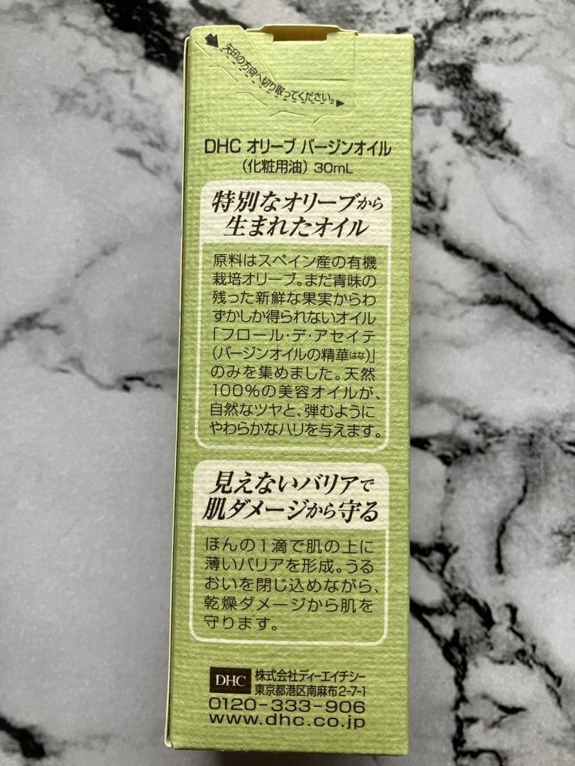 DHC 薬用Qフェースクリーム　50g