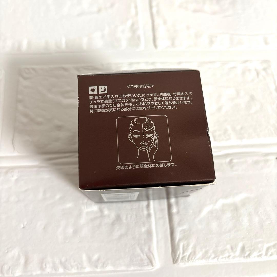 オージオ　ビューティーオープナージェル　50g 2点セット
