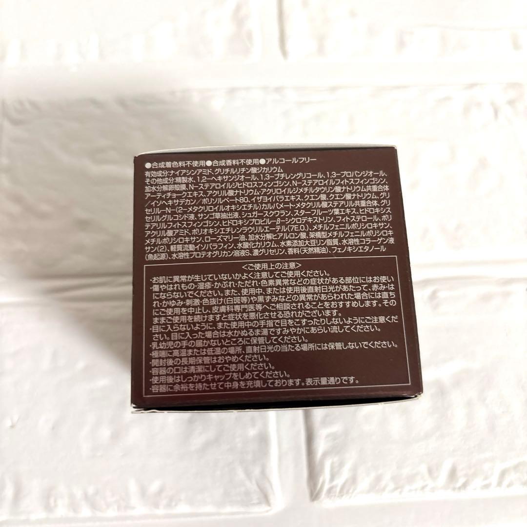 オージオ　ビューティーオープナージェル　50g 2点セット