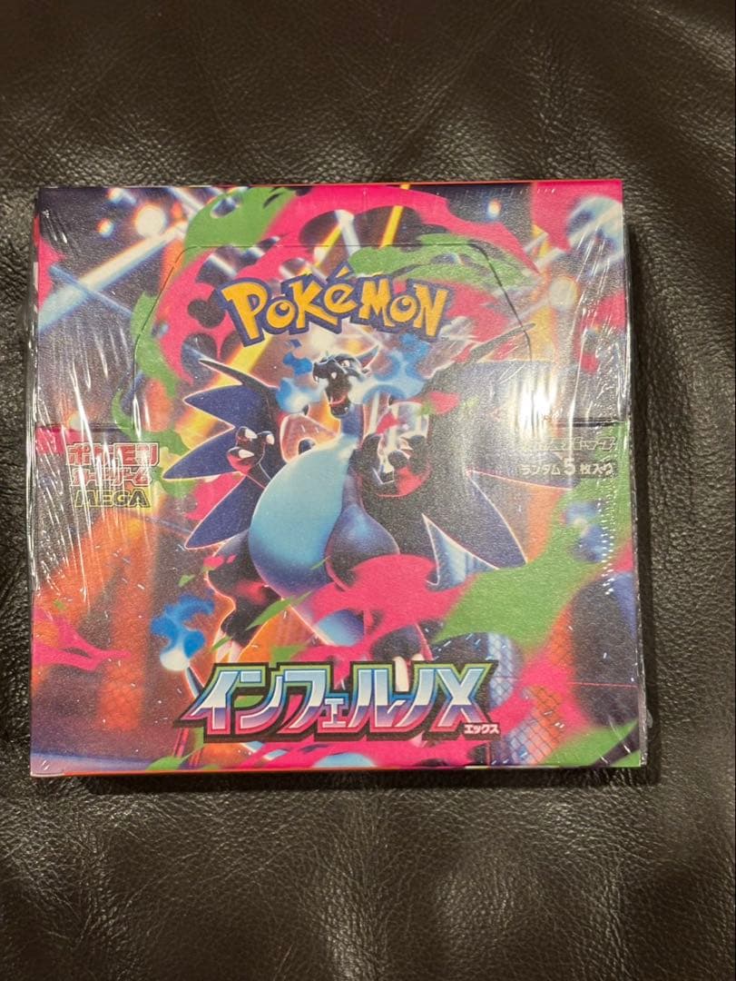 ポケモンカード インフェルノX シュリンク付き ⑤