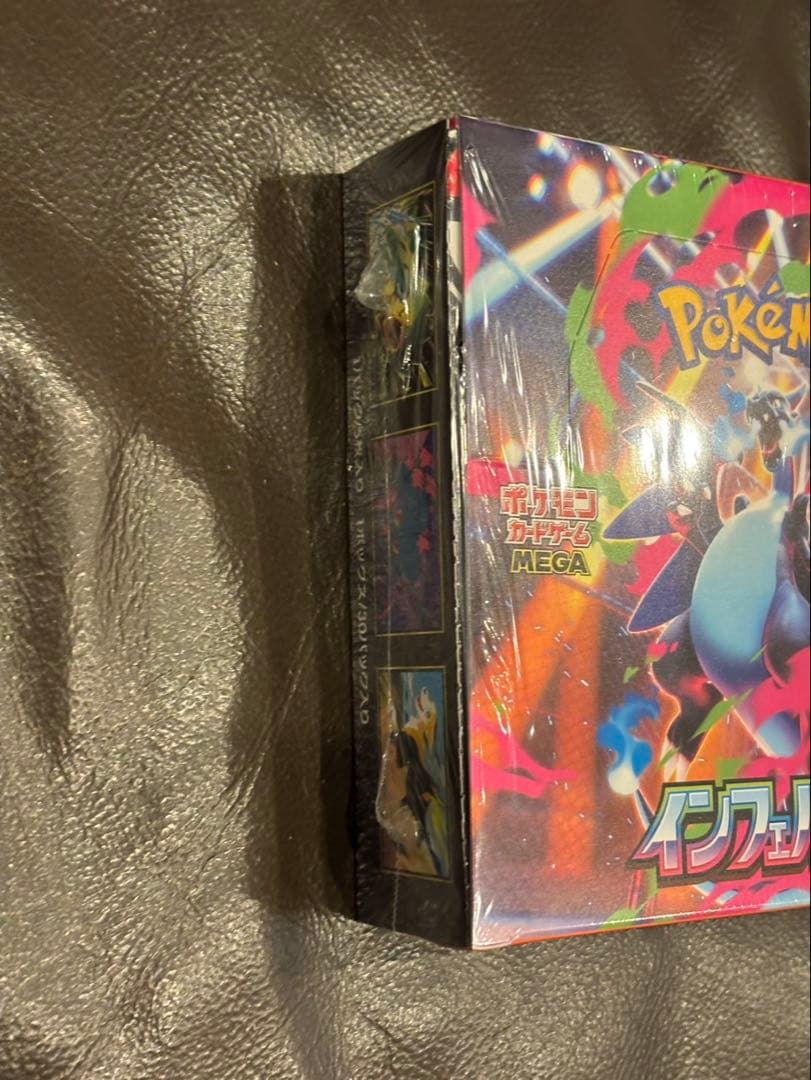 ポケモンカード インフェルノX シュリンク付き ⑤