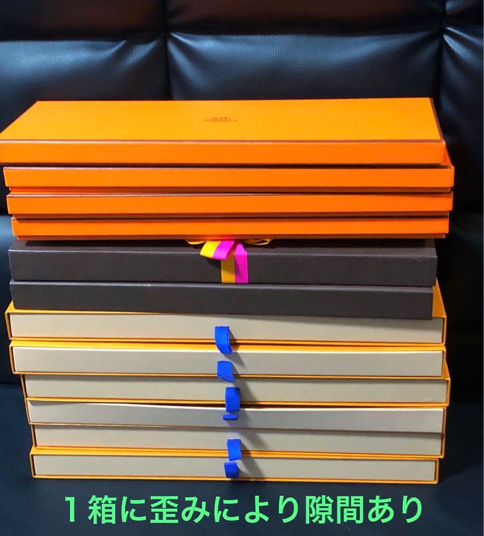 ルイヴィトン　エルメス　ネクタイ空箱