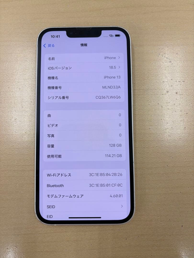 Apple iPhone13 ホワイト 本体　128