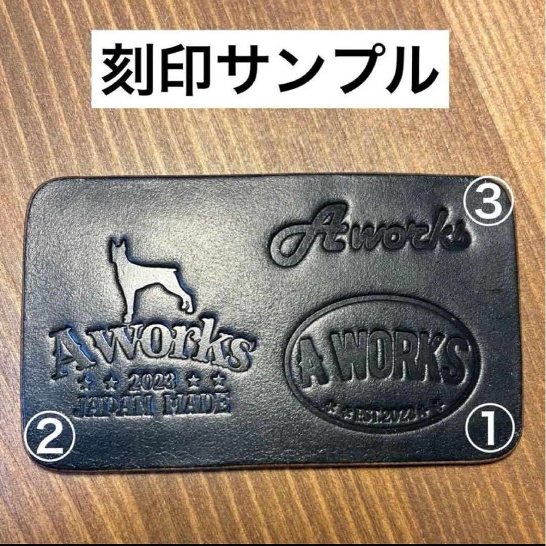 アナベベ様オーダー