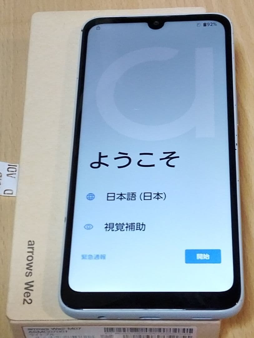 の*ぶ様 arrows We2 M07 128GB
