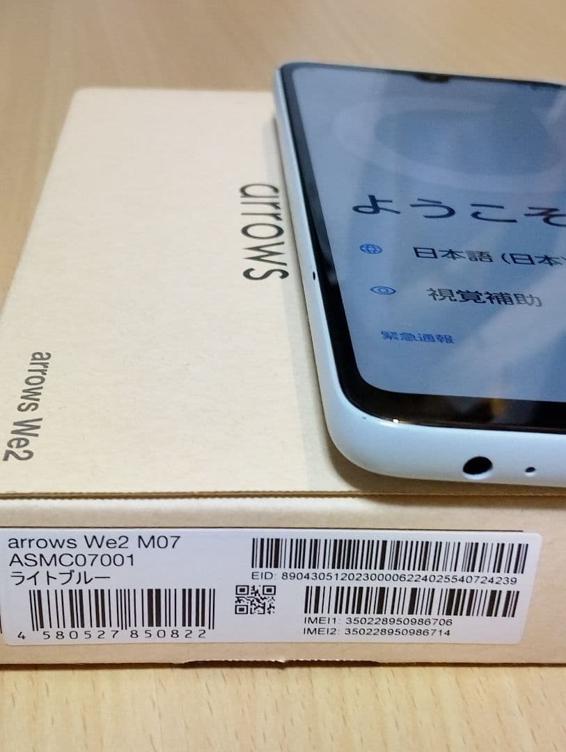 の*ぶ様 arrows We2 M07 128GB