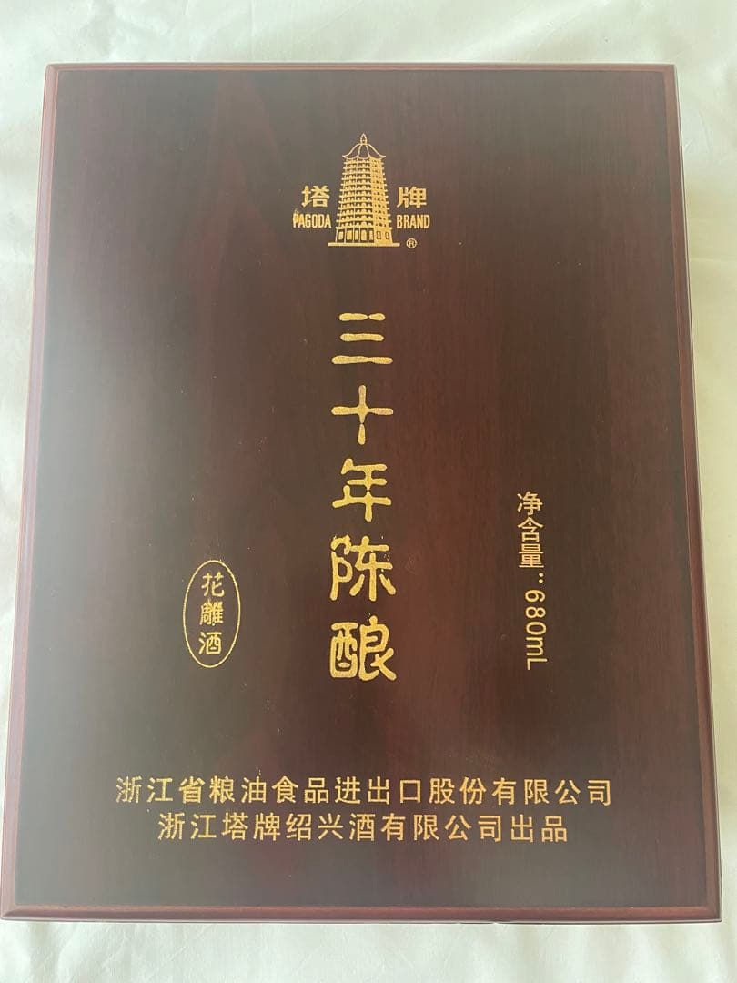 塔牌三十年陳醸 680ml PAGDABRAND 木箱入り　紹興酒