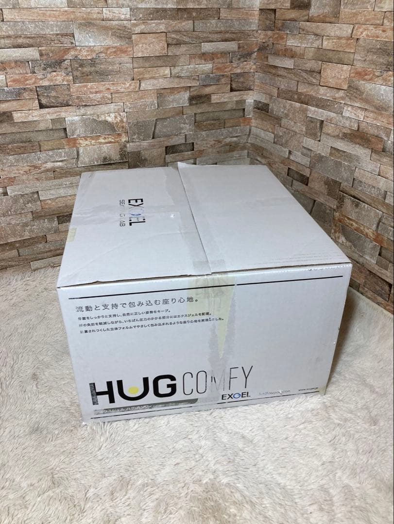 新品　エクスジェル　ハグカンフィ　HUG03-GR グレー 姿勢矯正 座椅子