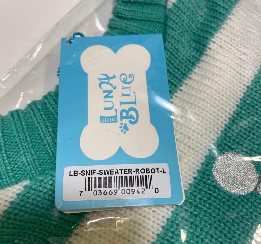 LUNABLUE ルナブルー　スニファニーロボットセーター　Lサイズ　新品未使用