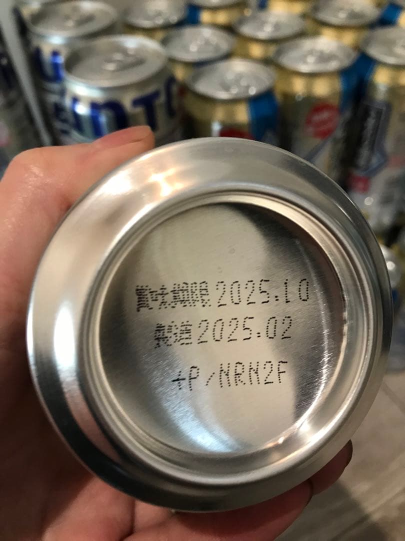 ニコ★サントリー生ビール　タコハイ　翠ジンソーダ　まとめ売り　64本