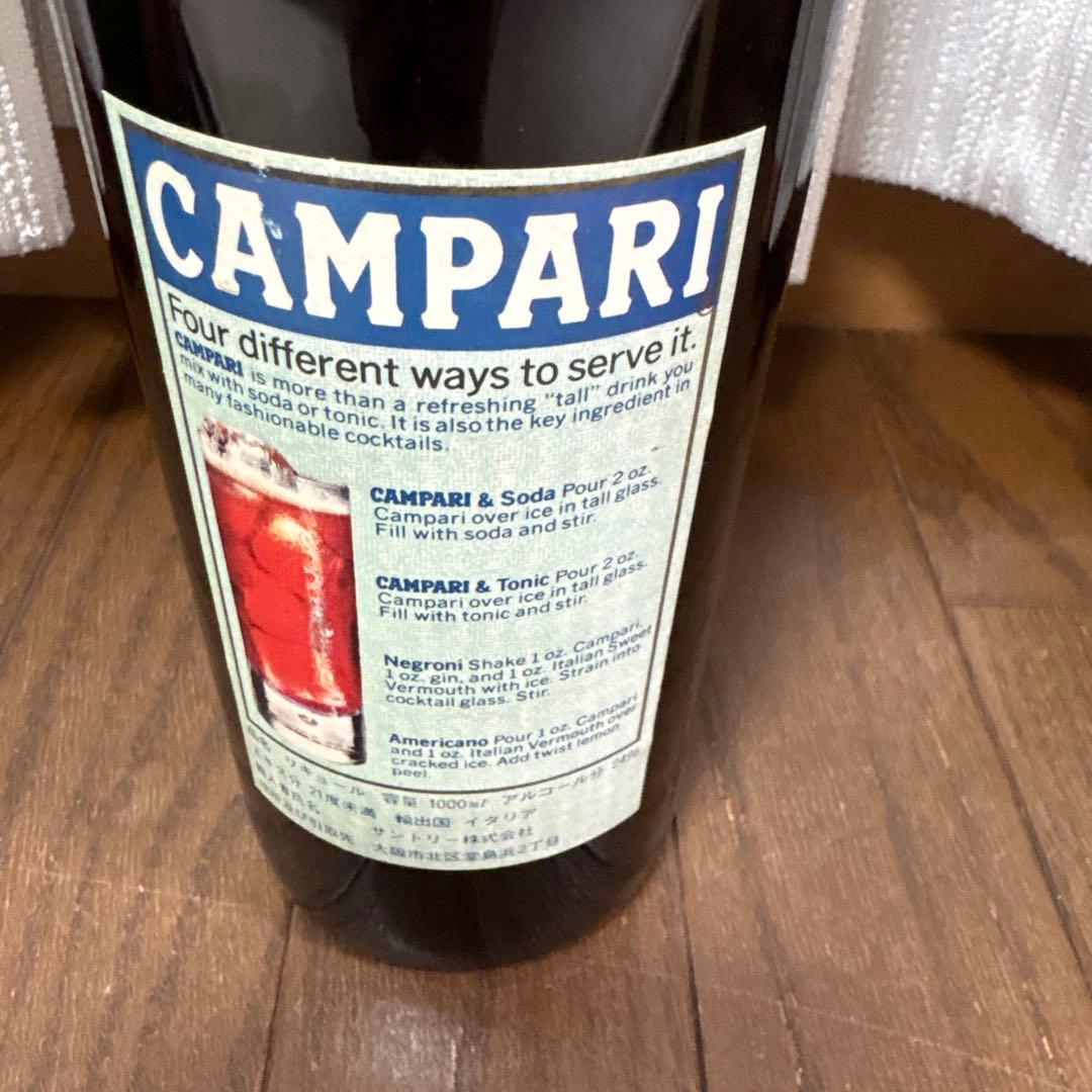 【CAMPARI 】1000ml 未開栓　オールドボトル