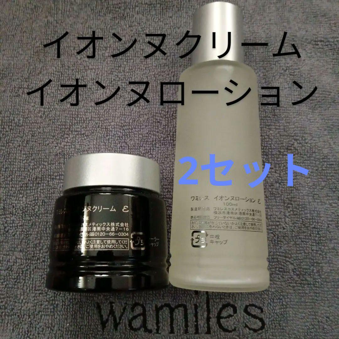 ちょも様 確認用