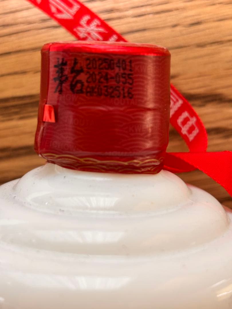 マオタイKweichow Moutai 500ml 53% 高級白酒　2025年