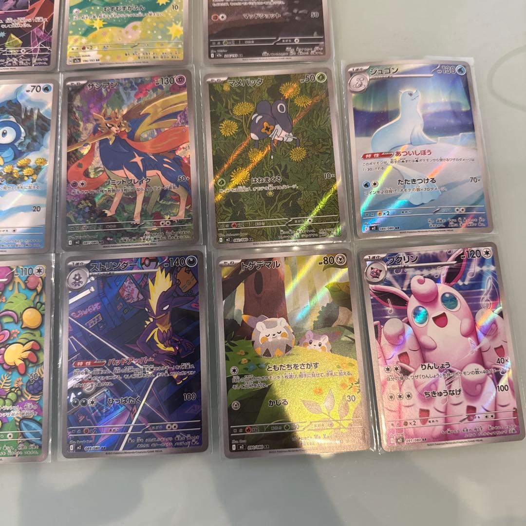 く*う様 MEGAドリーム　ムニキスゼロ　インフェルノX ARコンプ コダック