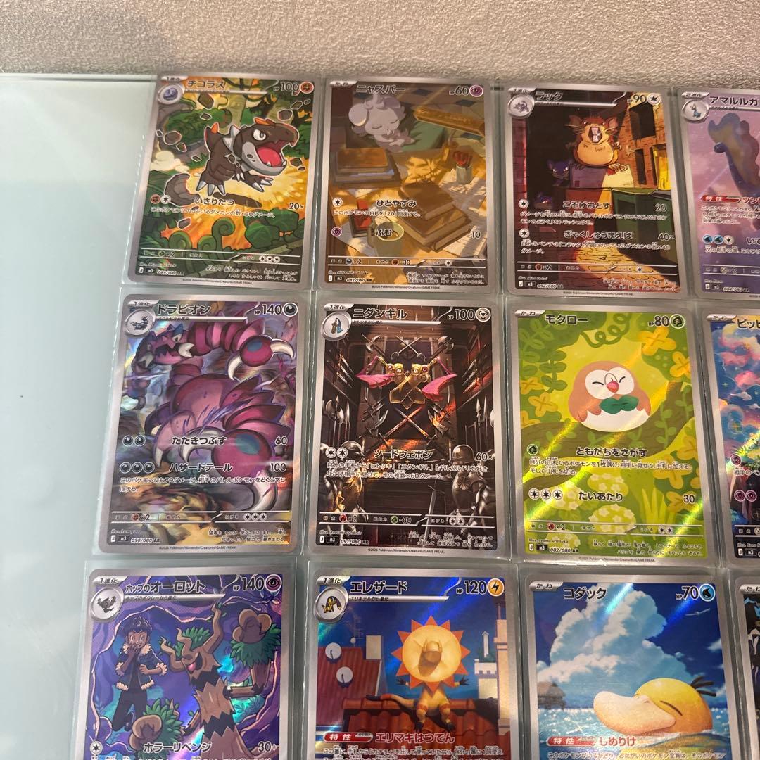 く*う様 MEGAドリーム　ムニキスゼロ　インフェルノX ARコンプ コダック