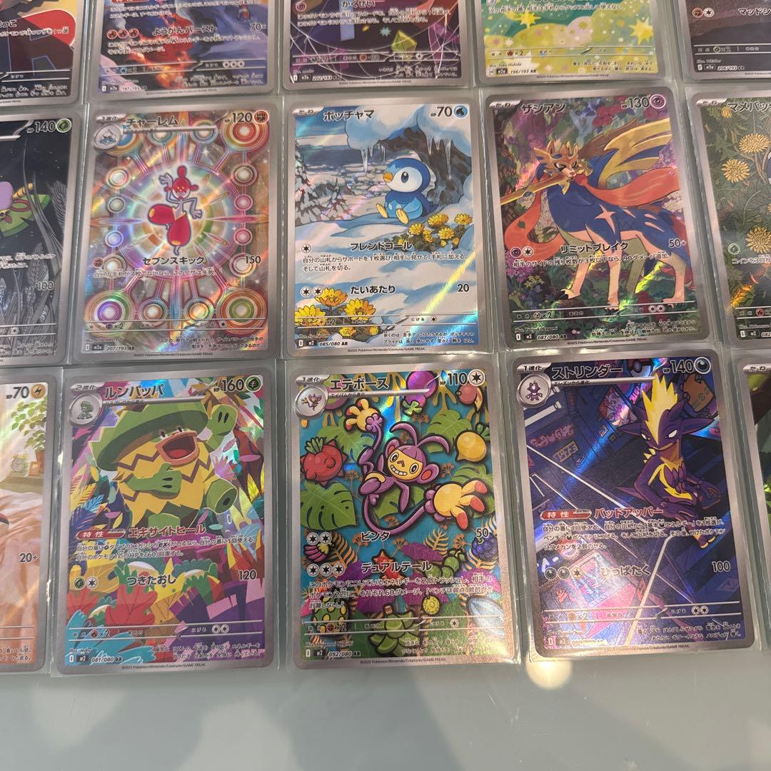 く*う様 MEGAドリーム　ムニキスゼロ　インフェルノX ARコンプ コダック