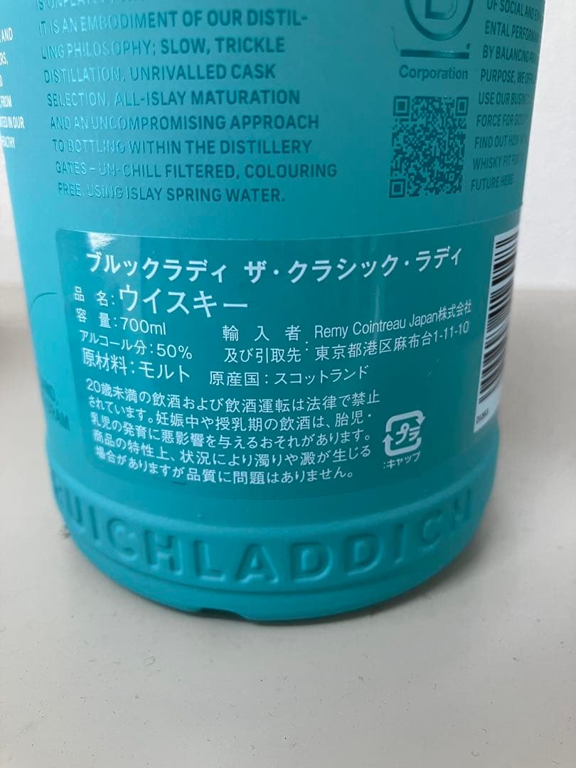 【お値下げ可】ブルックラディTHE CLASSIC LADDIE 700ml