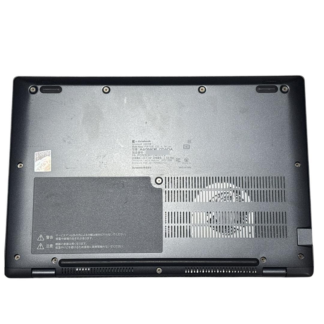 【美品】dynabook G83/KW 12世代Core i5 ノートPC