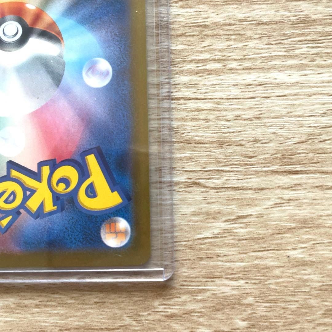 ポケモンカード　テラスタルフェス　リーフィアex SAR