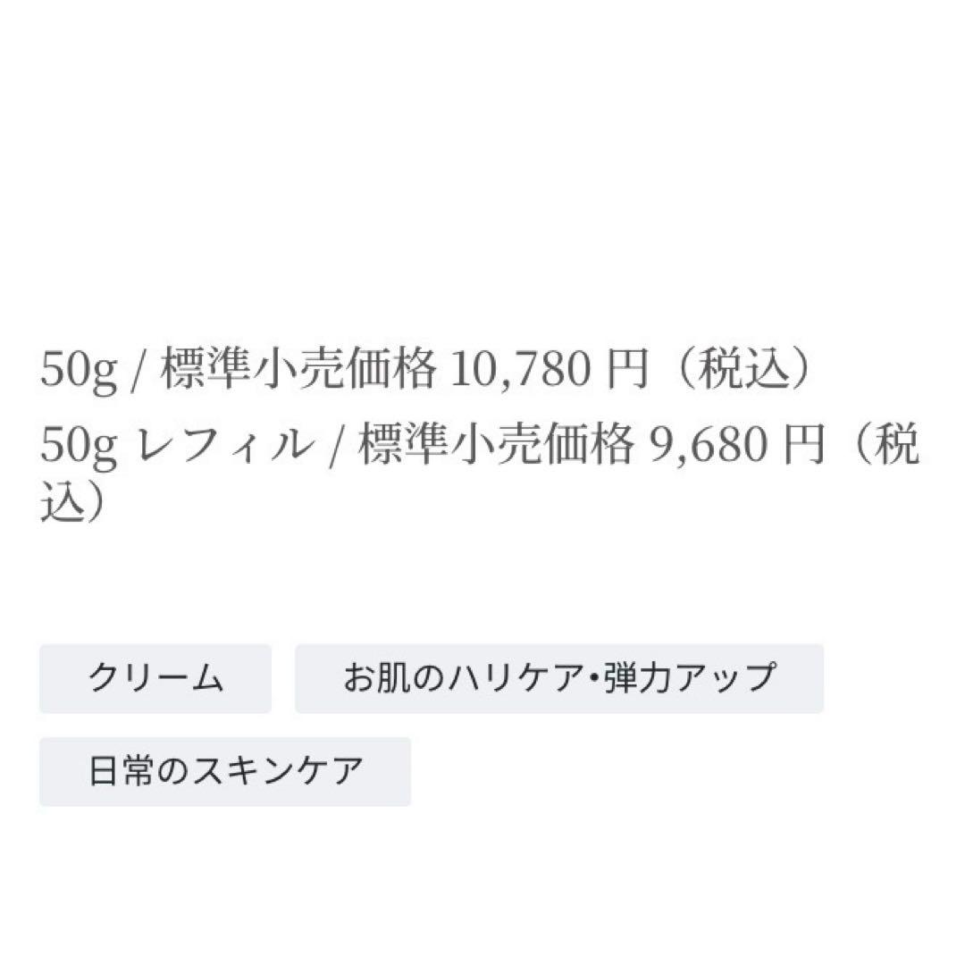 2025年5月購入‼ MT メタトロン エッセンシャル・クリーム