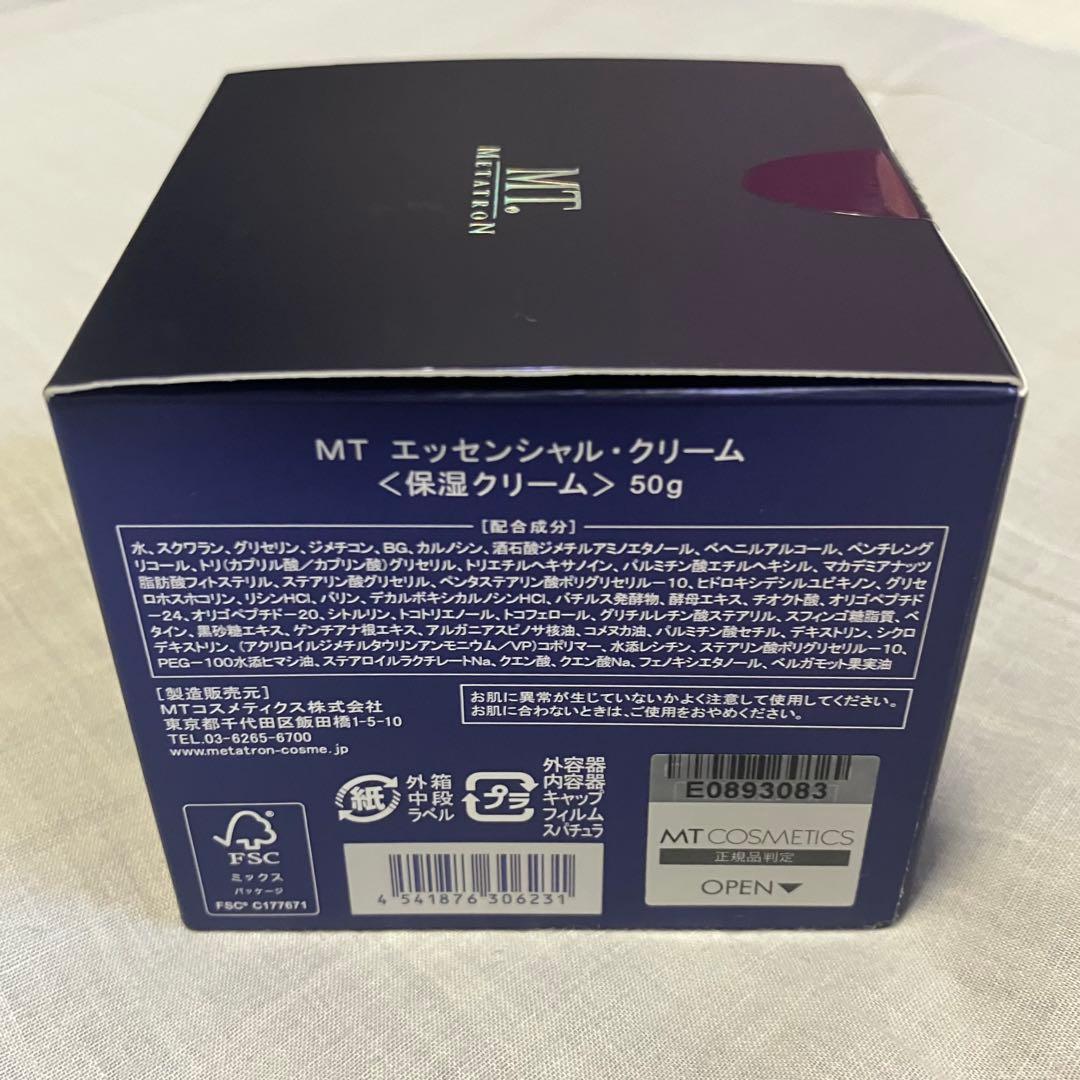 2025年5月購入‼ MT メタトロン エッセンシャル・クリーム