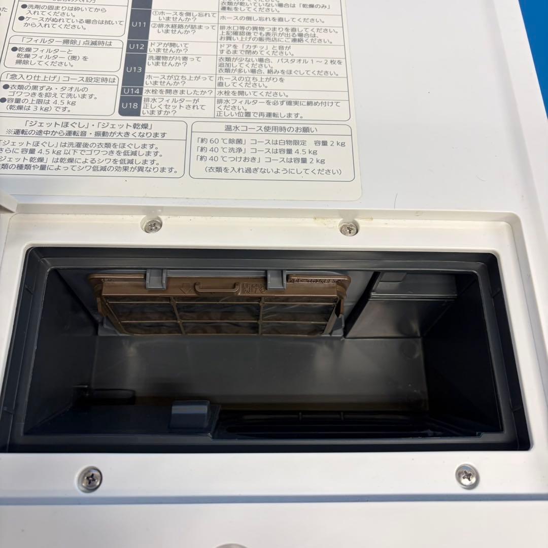 809 ドラム式洗濯機 パナソニック 容量10kg 自動お掃除機能搭載
