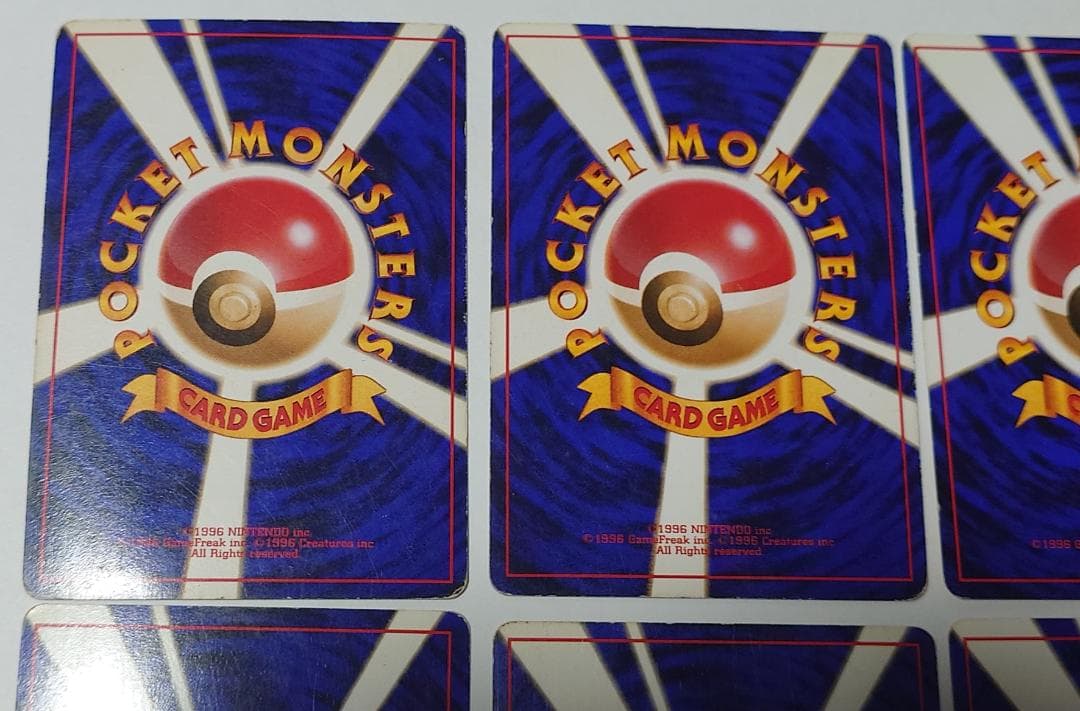 まとめ売り ピッピ ピクシー エリカの 旧裏 ポケモンカード