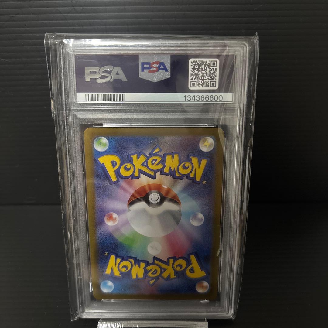 下6桁66600 ポケモンカード　ゴースト　AR 022/021 PSA10