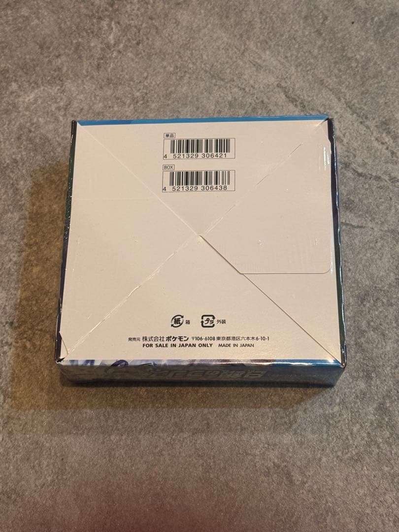ポケモンカードゲーム 白銀のランス　box シュリンク付き　未開封