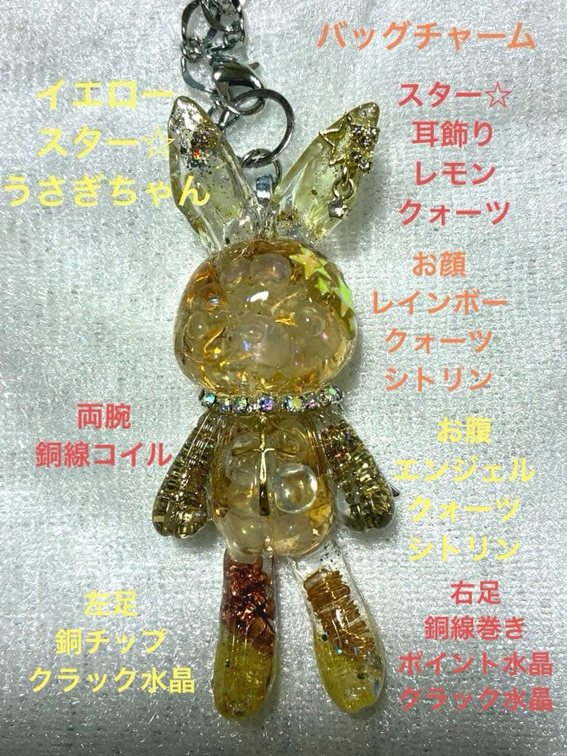 香音です✨９月末までお取り置き☆ありがとうございます☆彡