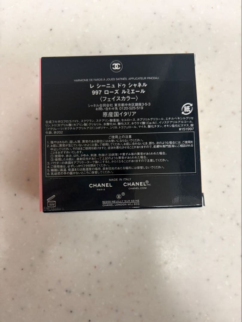 CHANEL レ シーニュ ドゥ シャネル 997 ローズ ルミエール