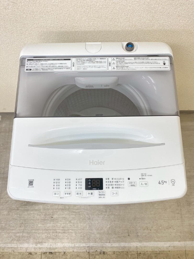 新生活応援 家電セット 冷蔵庫 洗濯機 一人暮らし 配送設置無料 M10d