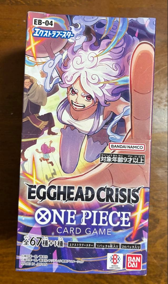 EGGHEAD CRISIS 未開封 テープ付き 1box