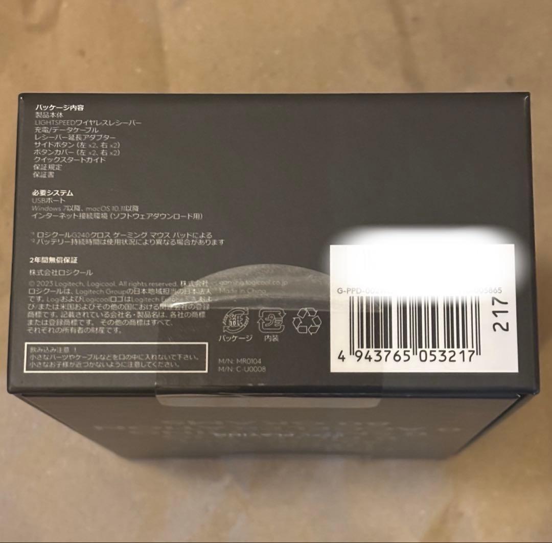 Logicool マウス PRO LIGHTSPEED G-PPD-002WLr