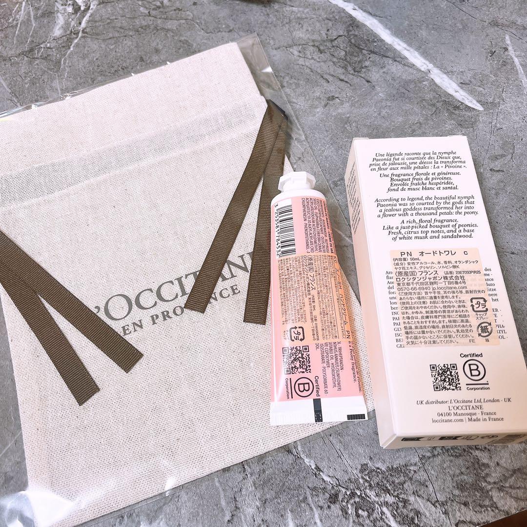 ロクシタン♥︎ ピオニー オードトワレ&ハンドクリームセット売り♥︎