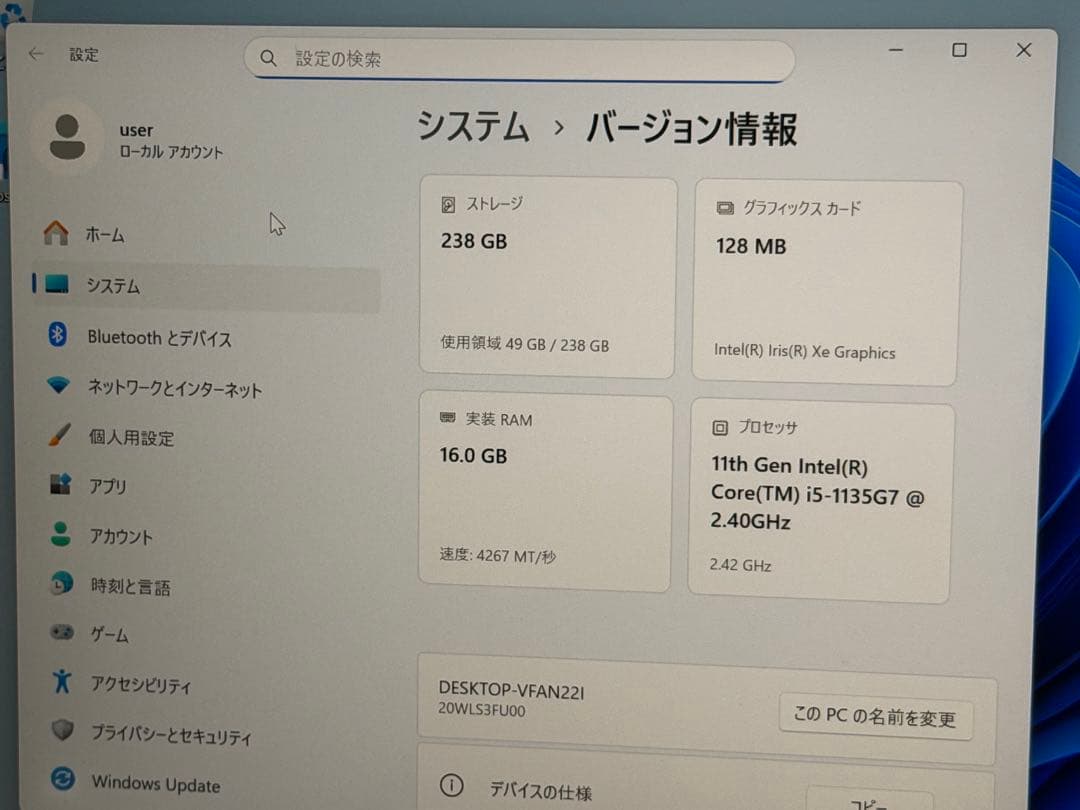 画面きれい16GB 256GB NVMe ThinkPad X13 Gen2