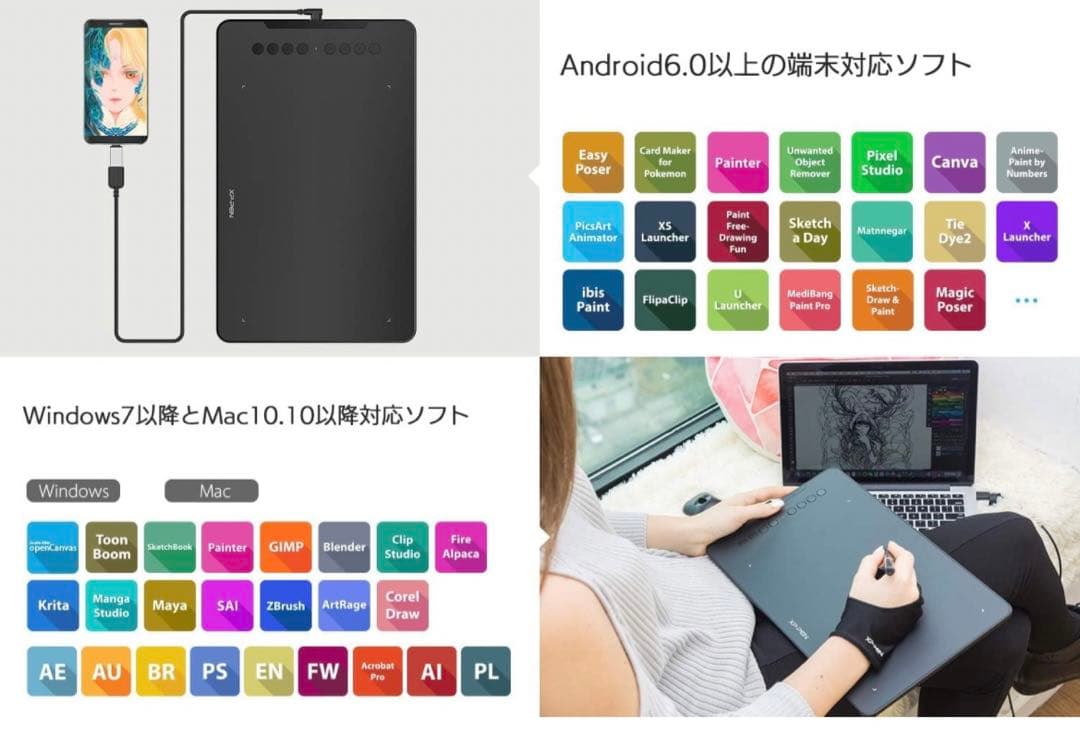 [新品!!!] XP-Pen ペンタブ Decoシリーズ