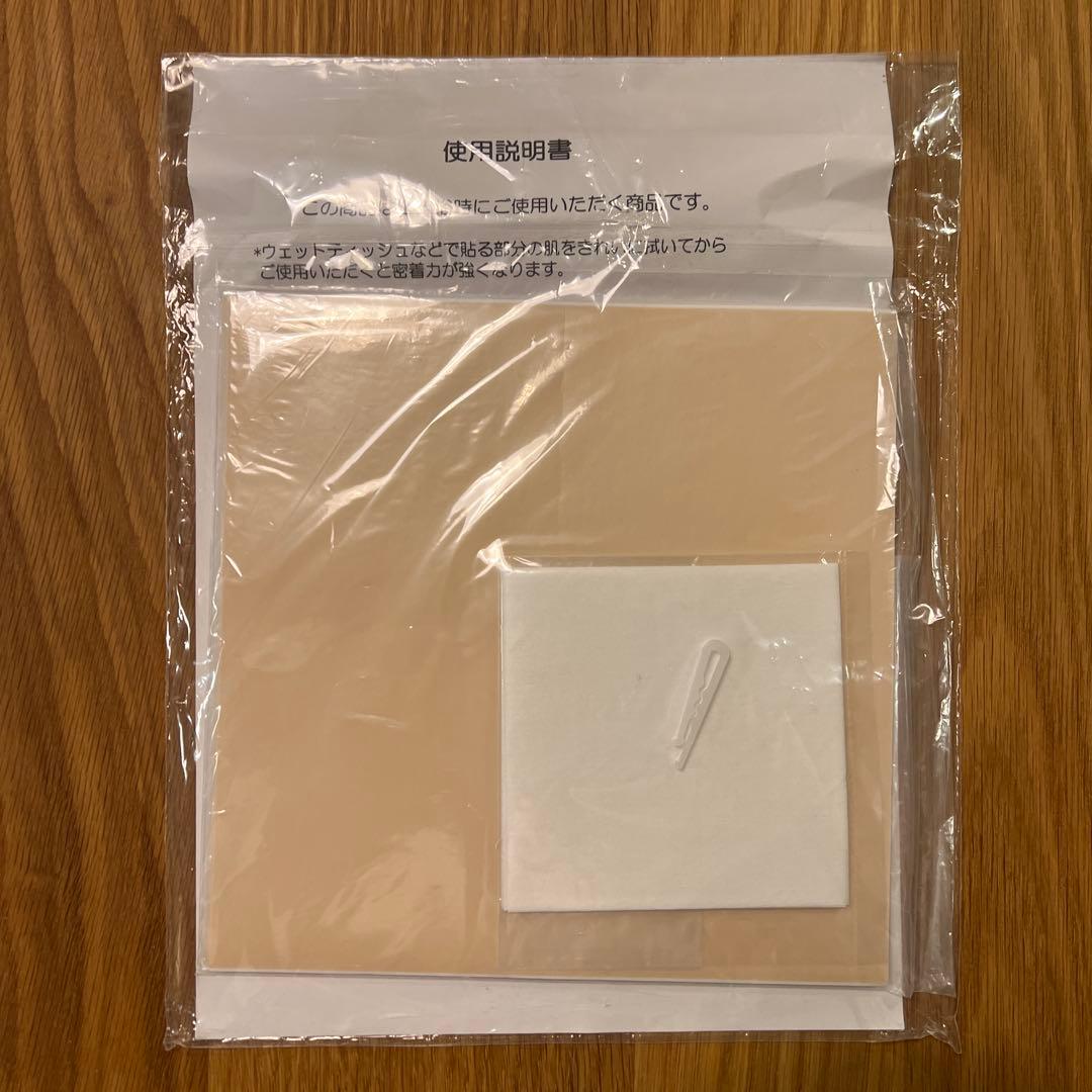 ミムロス入浴用パウチ保護フィルムライト 20枚入り9セット