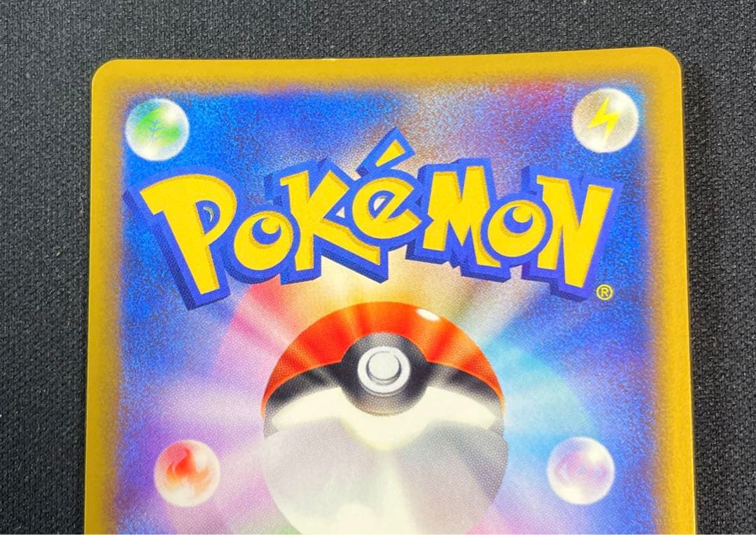 ポケモンカード　ニョロトノ　カードe 1st Edition 031/088