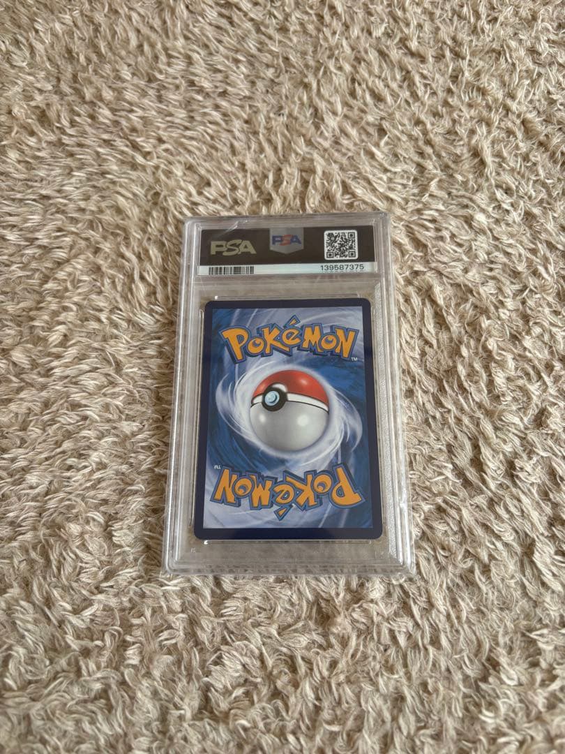 PSA10 ピカチュウ インドネシア限定プロモ #190 完美品