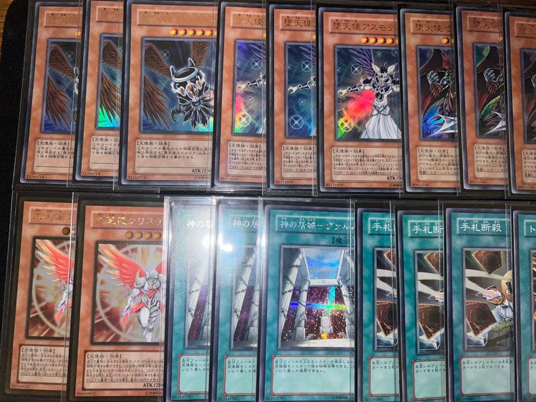 遊戯王OCG 終世デッキ 【旧テキ】