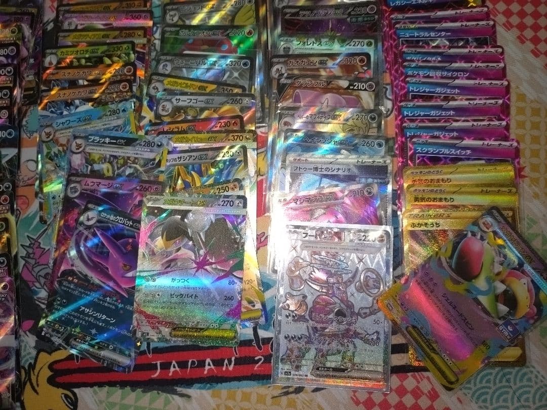 ポケモンカード sr rr rrr sar aceまとめ売り