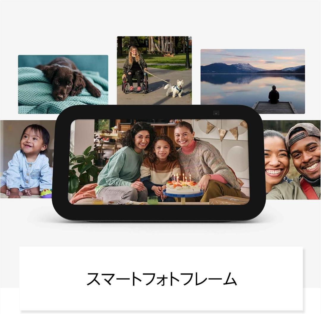 【第3世代・使用期間1ヶ月】echo show5 グレーシャーホワイト