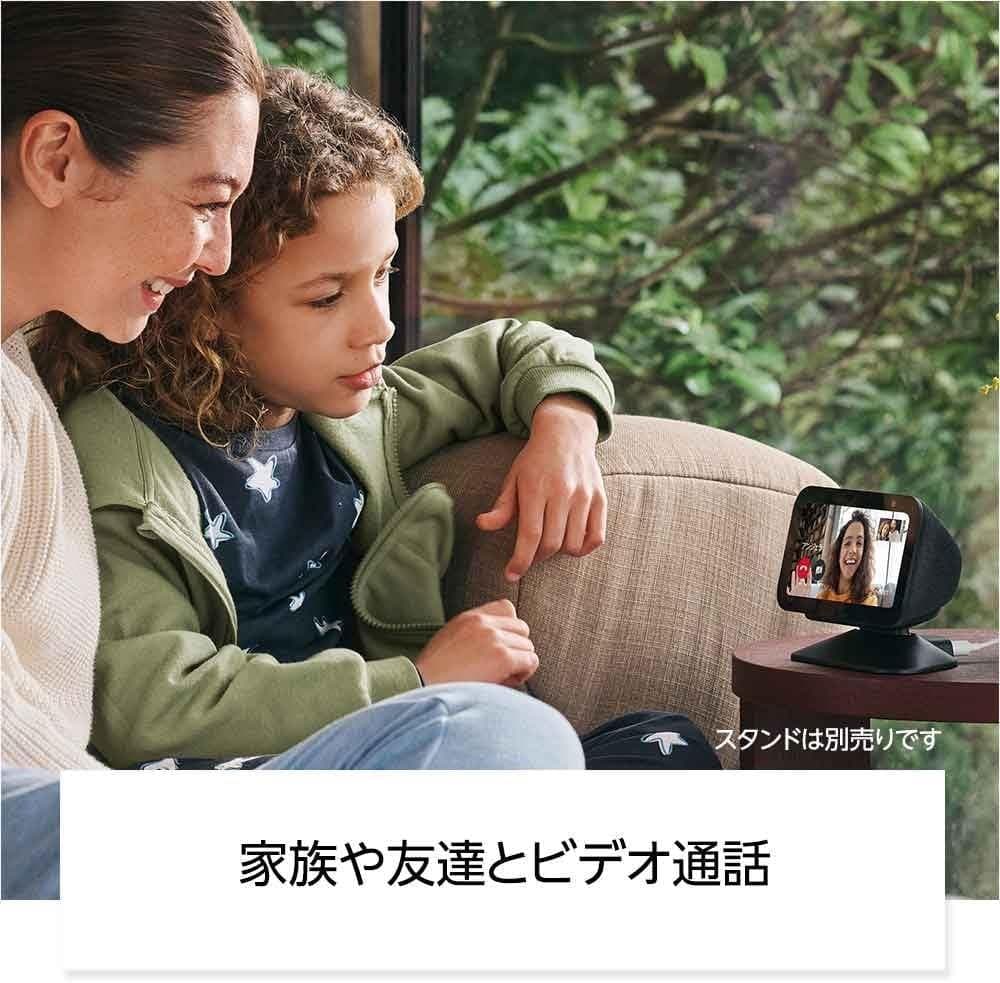 【第3世代・使用期間1ヶ月】echo show5 グレーシャーホワイト