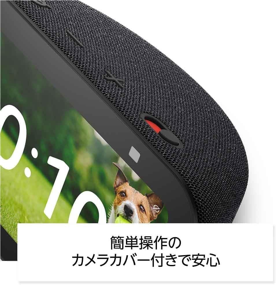 【第3世代・使用期間1ヶ月】echo show5 グレーシャーホワイト