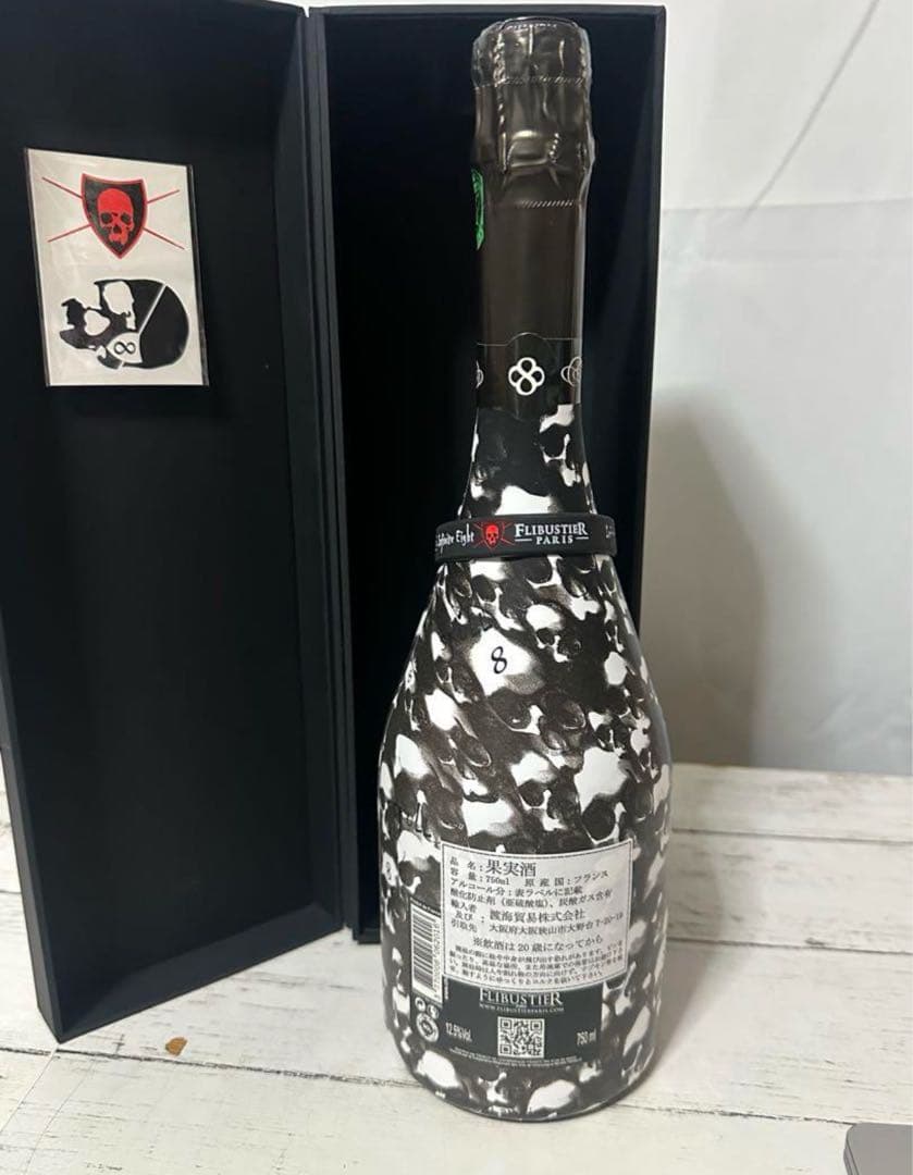インフィニット ８スカルエディション ｂｙ フリビュスティエ・パリス ７５０ml