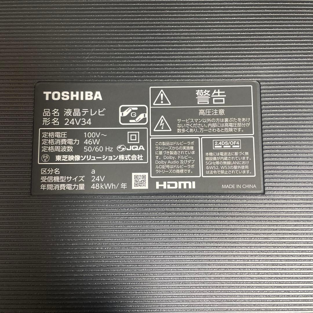 ハリーさん専用