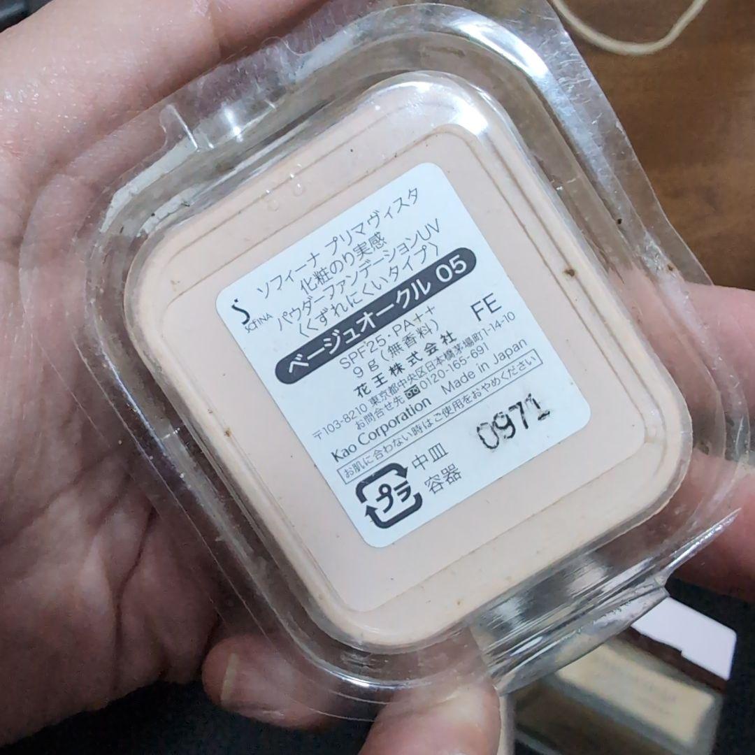 Primavista ファンデーション セット 化粧もち実感おしろい等